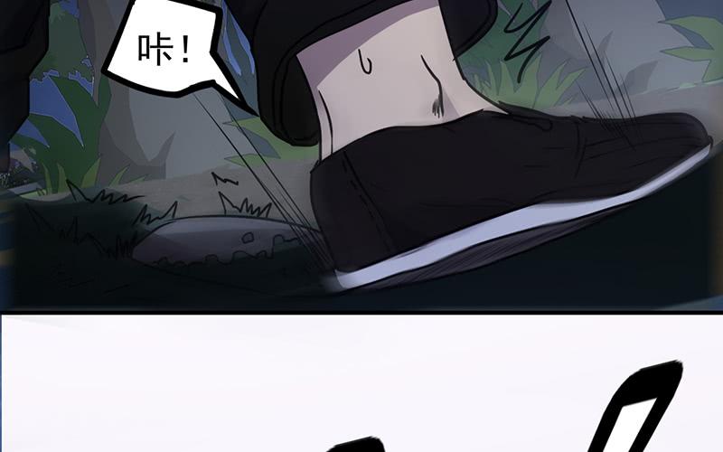 最强农民工 第一百一十一话 追踪 第7页
