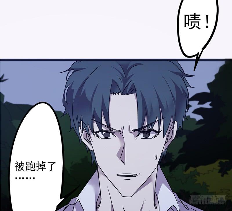 最强农民工 第一百一十一话 追踪 第27页