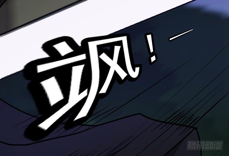 最强农民工 第一百一十一话 追踪 第18页