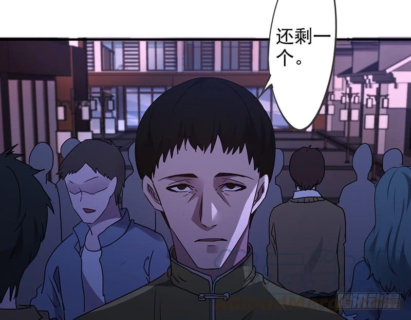 最强农民工 第一百一十二话 最后的证人 第8页