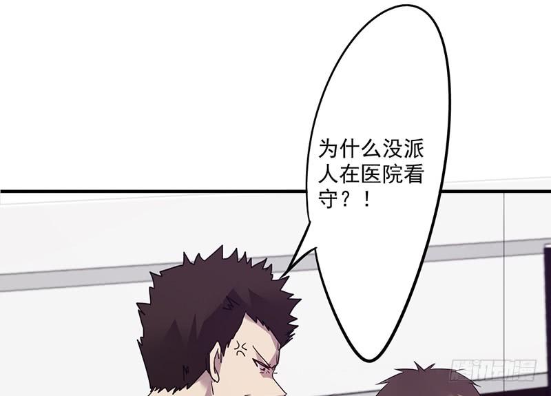 最强农民工 第一百一十二话 最后的证人 第19页
