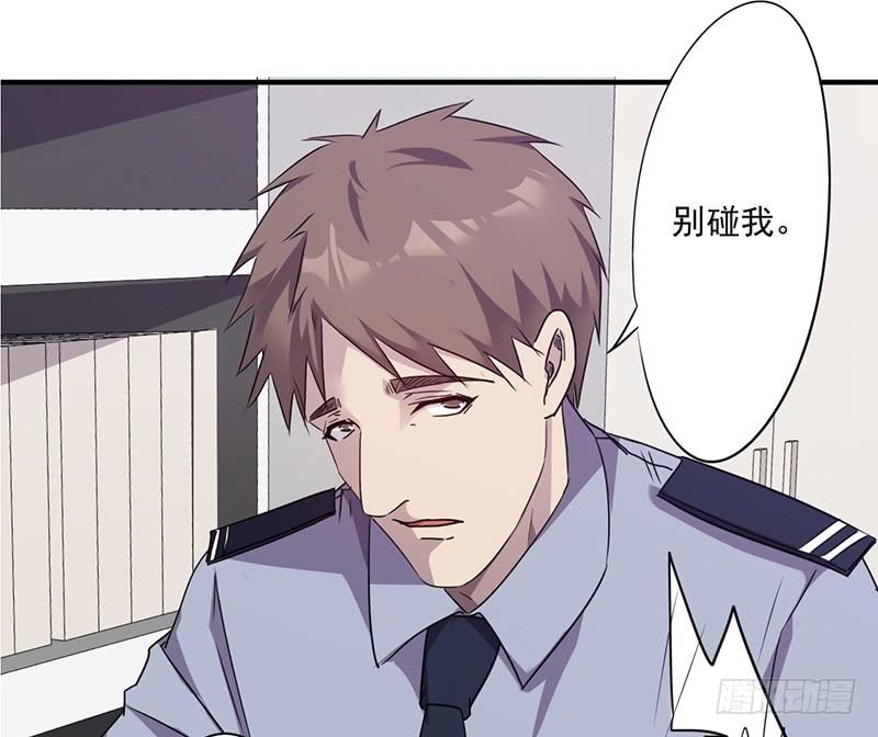 最强农民工 第一百一十二话 最后的证人 第21页