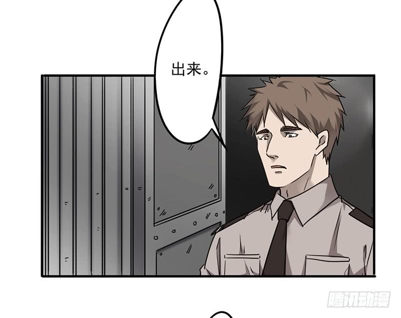 最强农民工 第一百一十二话 最后的证人 第31页