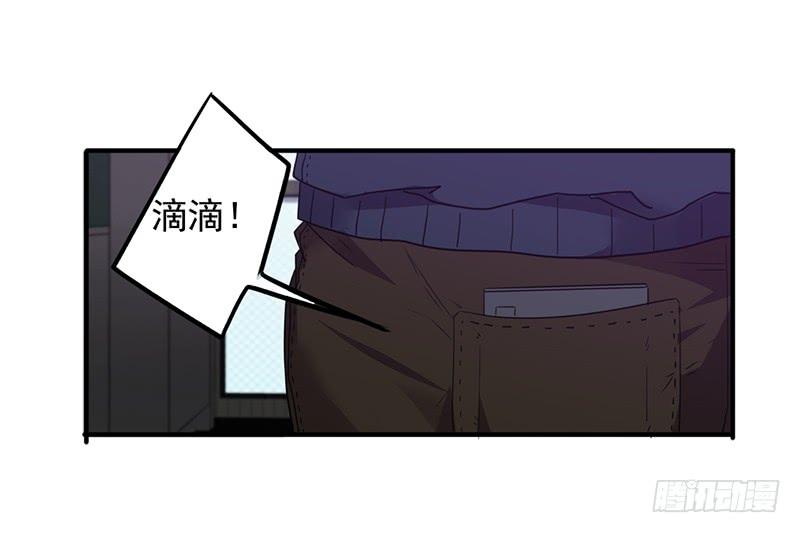 最强农民工 第一百一十二话 最后的证人 第13页