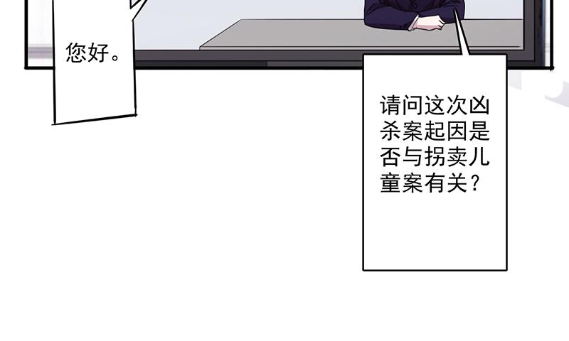 最强农民工 第一百一十三话 隔壁的疯子 第13页