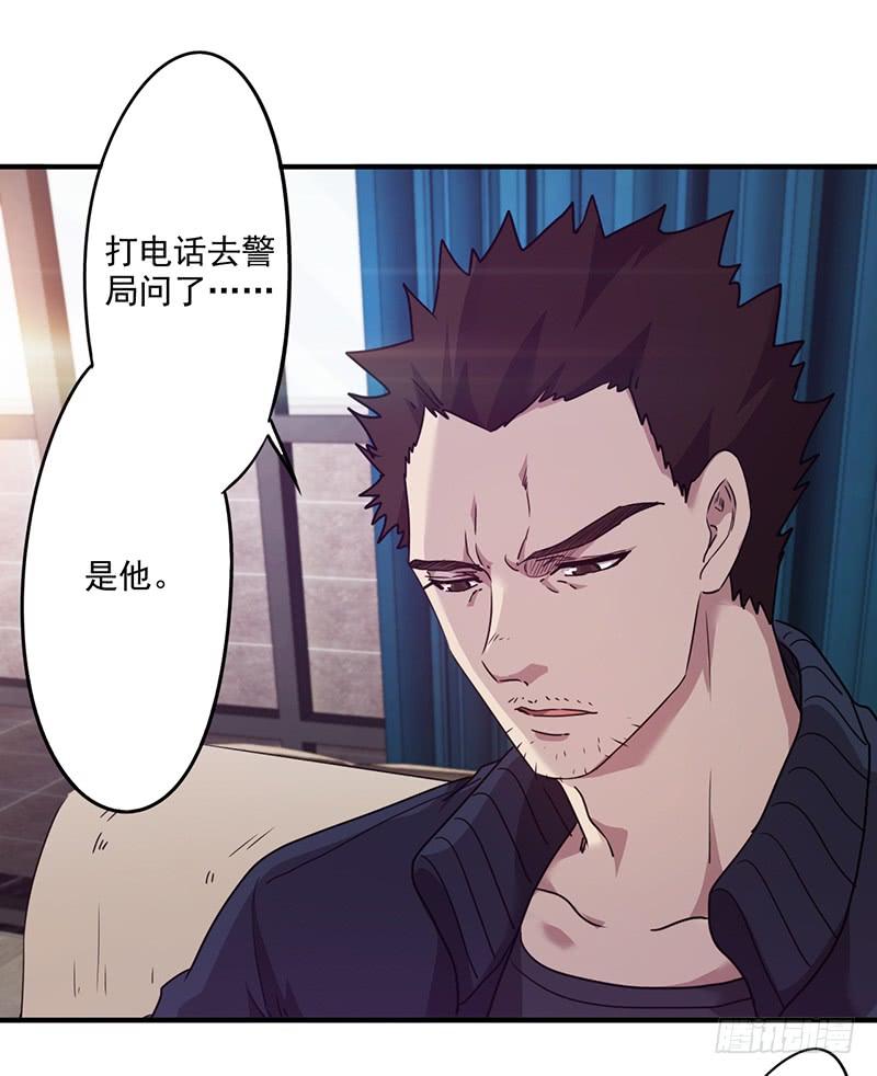 最强农民工 第一百一十三话 隔壁的疯子 第3页