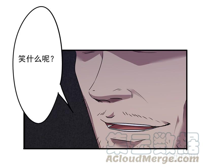 最强农民工 第一百一十三话 隔壁的疯子 第22页
