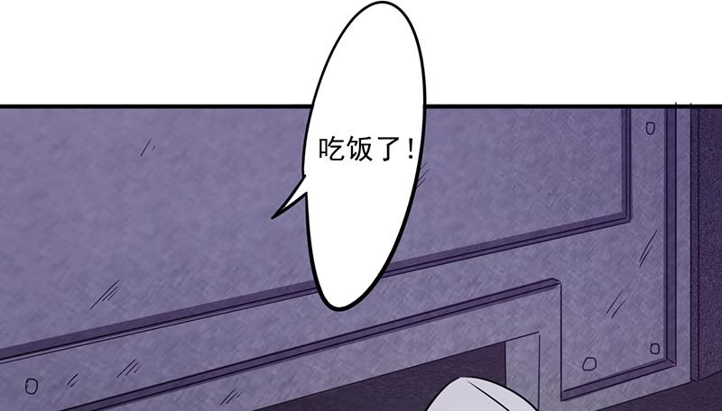 最强农民工 第一百一十三话 隔壁的疯子 第14页