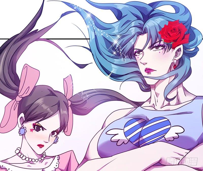 最强农民工 第一百一十四话 美人计 第11页