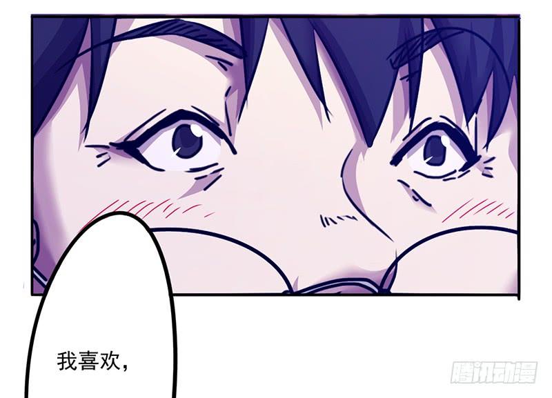 最强农民工 第一百一十四话 美人计 第20页