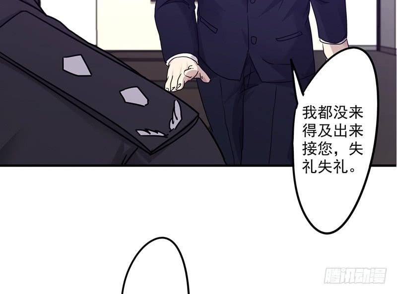 最强农民工 第一百一十五话 铁证如山 第51页
