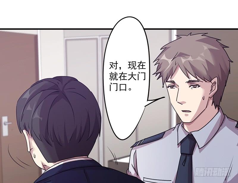 最强农民工 第一百一十五话 铁证如山 第39页