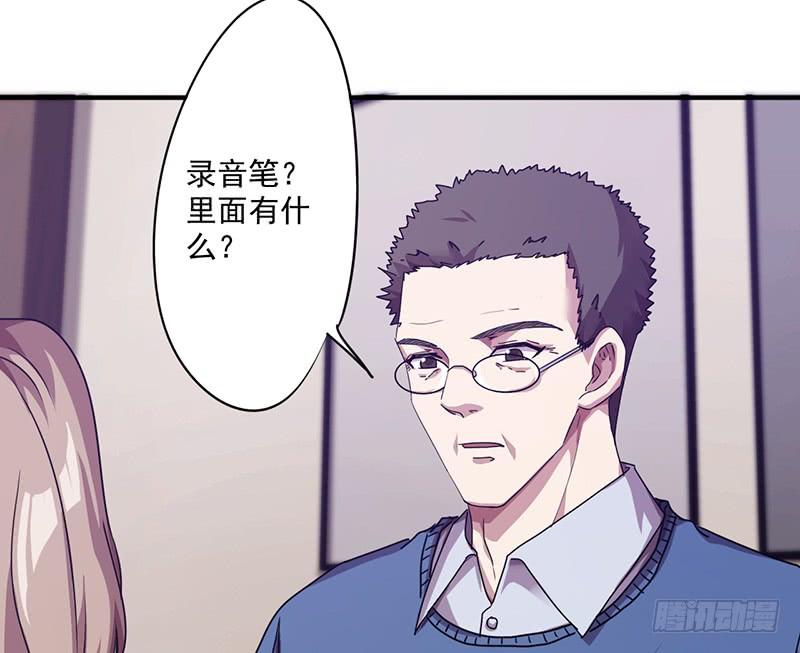 最强农民工 第一百一十五话 铁证如山 第30页