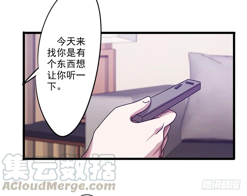 最强农民工 第一百一十五话 铁证如山 第29页