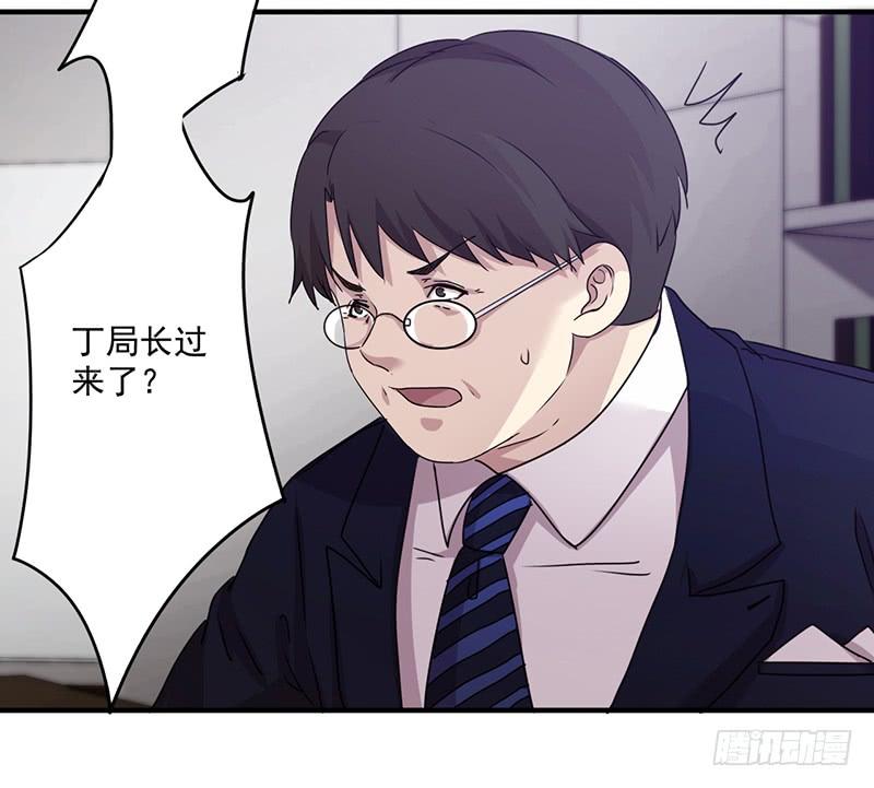最强农民工 第一百一十五话 铁证如山 第38页