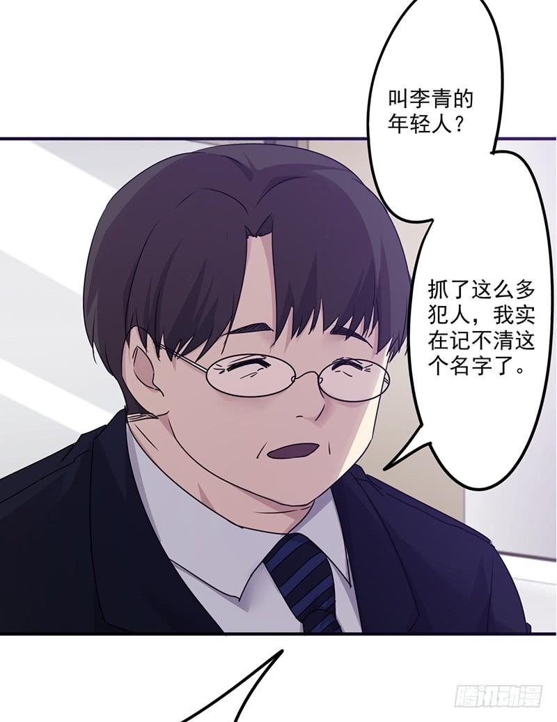 最强农民工 第一百一十五话 铁证如山 第55页