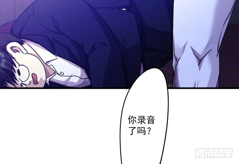 最强农民工 第一百一十五话 铁证如山 第2页