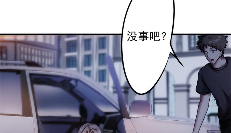 最强农民工 第一百一十七话 送你回家 第47页