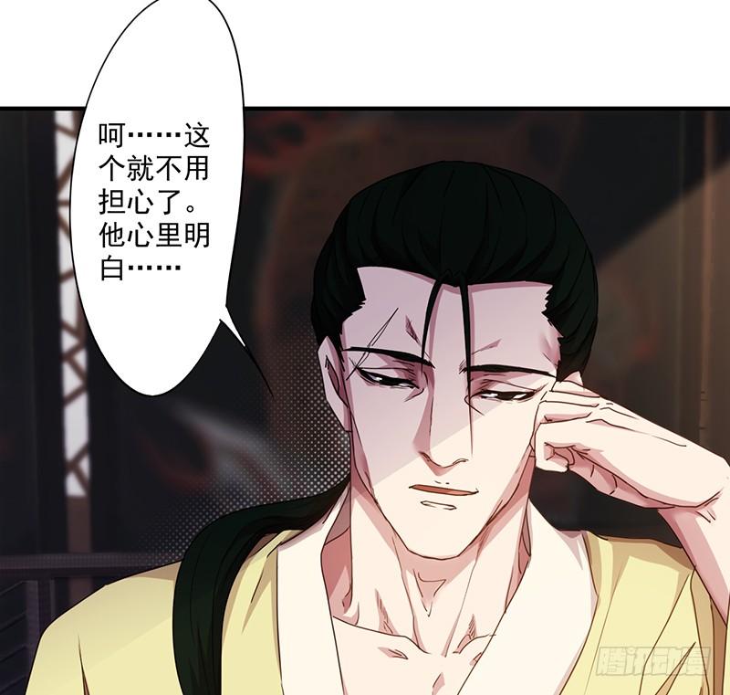 最强农民工 第一百一十七话 送你回家 第16页