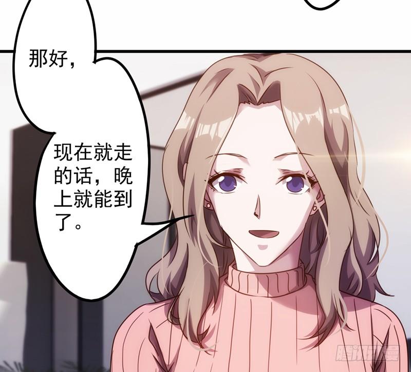最强农民工 第一百一十七话 送你回家 第35页
