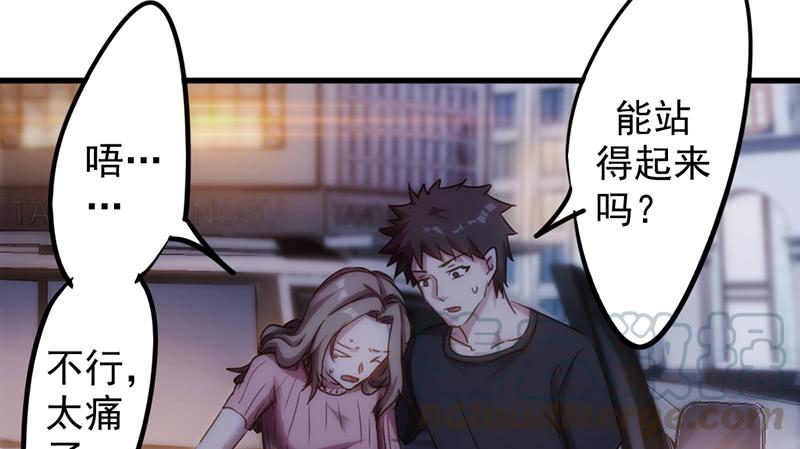 最强农民工 第一百一十七话 送你回家 第50页
