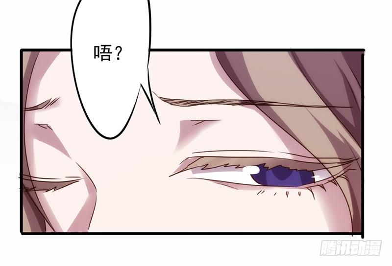 最强农民工 第一百一十七话 送你回家 第41页