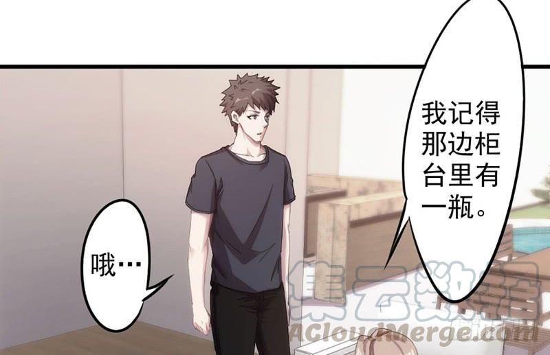 最强农民工 第一百一十八话 坦诚相见 第8页