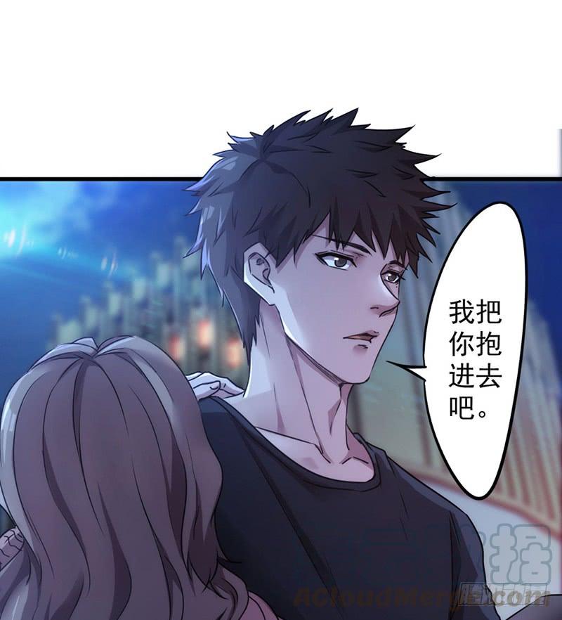 最强农民工 第一百一十八话 坦诚相见 第1页