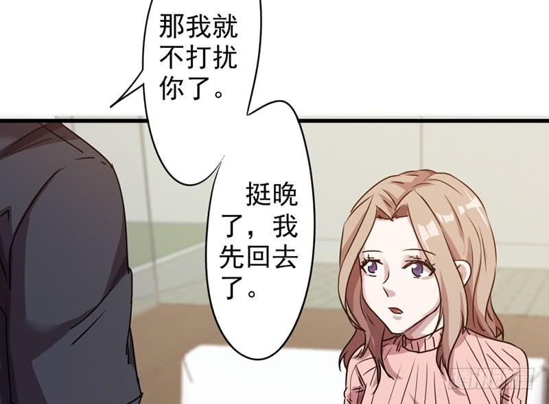 最强农民工 第一百一十八话 坦诚相见 第27页