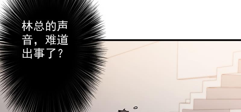 最强农民工 第一百一十八话 坦诚相见 第40页