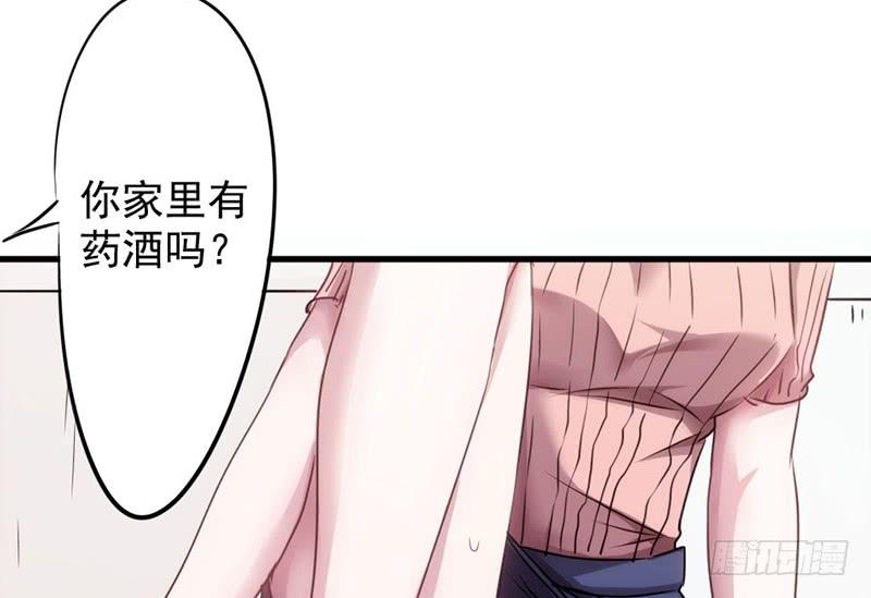 最强农民工 第一百一十八话 坦诚相见 第6页