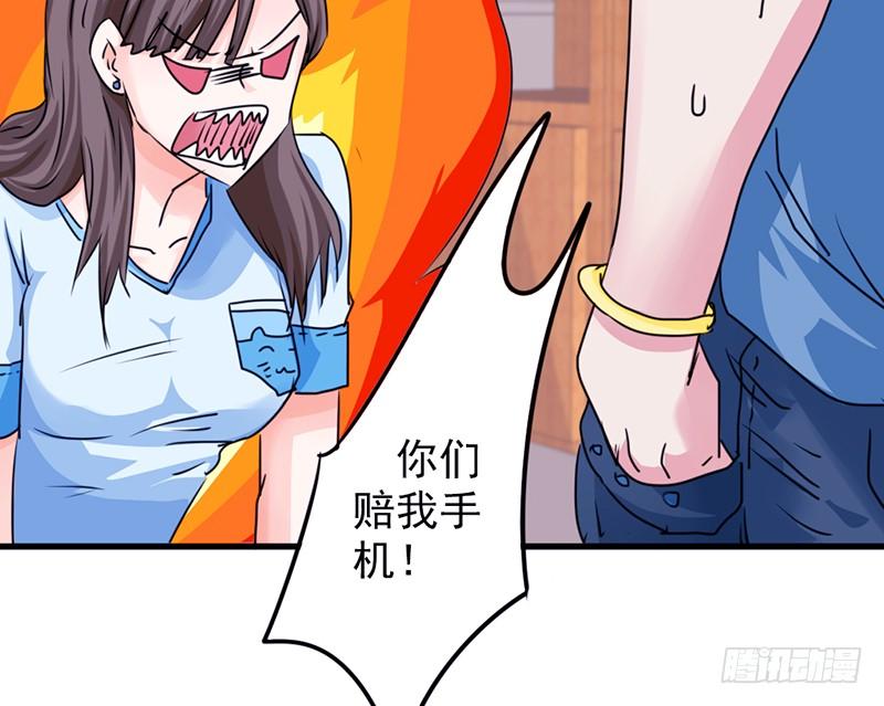 最强农民工 第一百一十九话 要不处对象？ 第39页