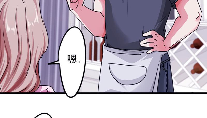 最强农民工 第一百一十九话 要不处对象？ 第26页