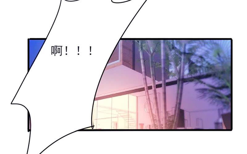 最强农民工 第一百一十九话 要不处对象？ 第3页