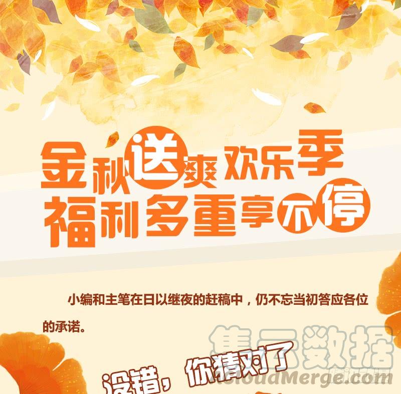 最强农民工 空降福利！！！ 第1页