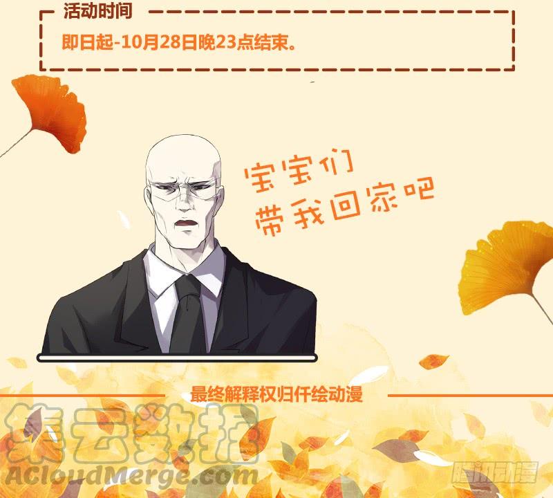 最强农民工 空降福利！！！ 第7页