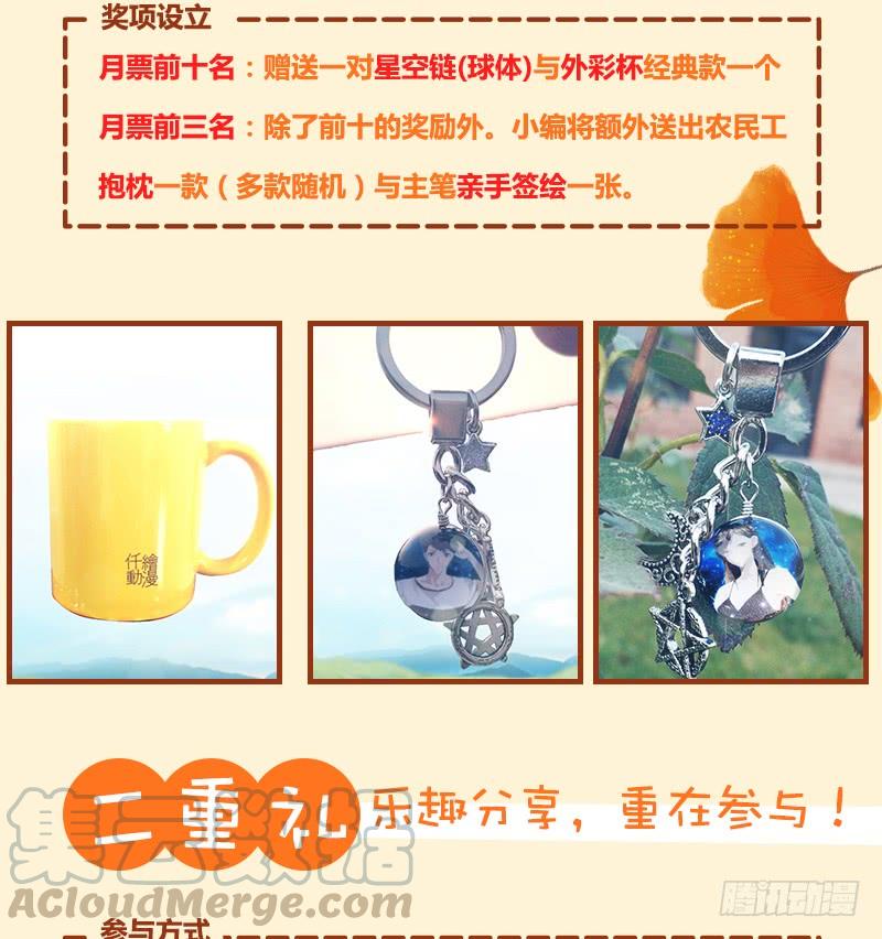 最强农民工 空降福利！！！ 第3页