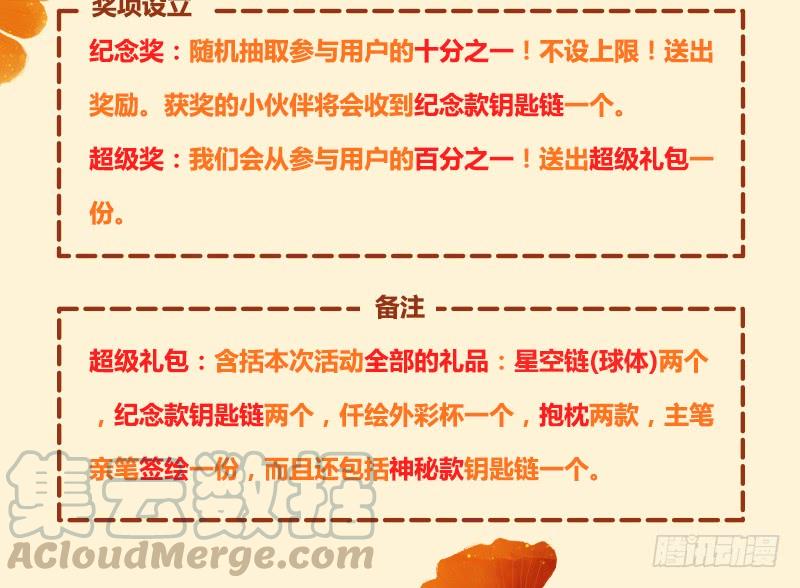 最强农民工 空降福利！！！ 第5页