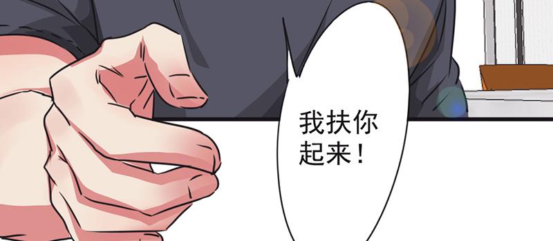 最强农民工 第一百二十话 背后的女人 第27页