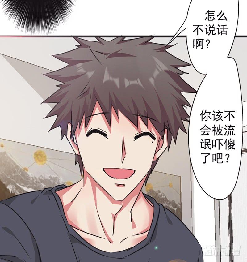 最强农民工 第一百二十话 背后的女人 第26页