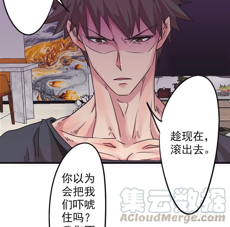最强农民工 第一百二十话 背后的女人 第17页