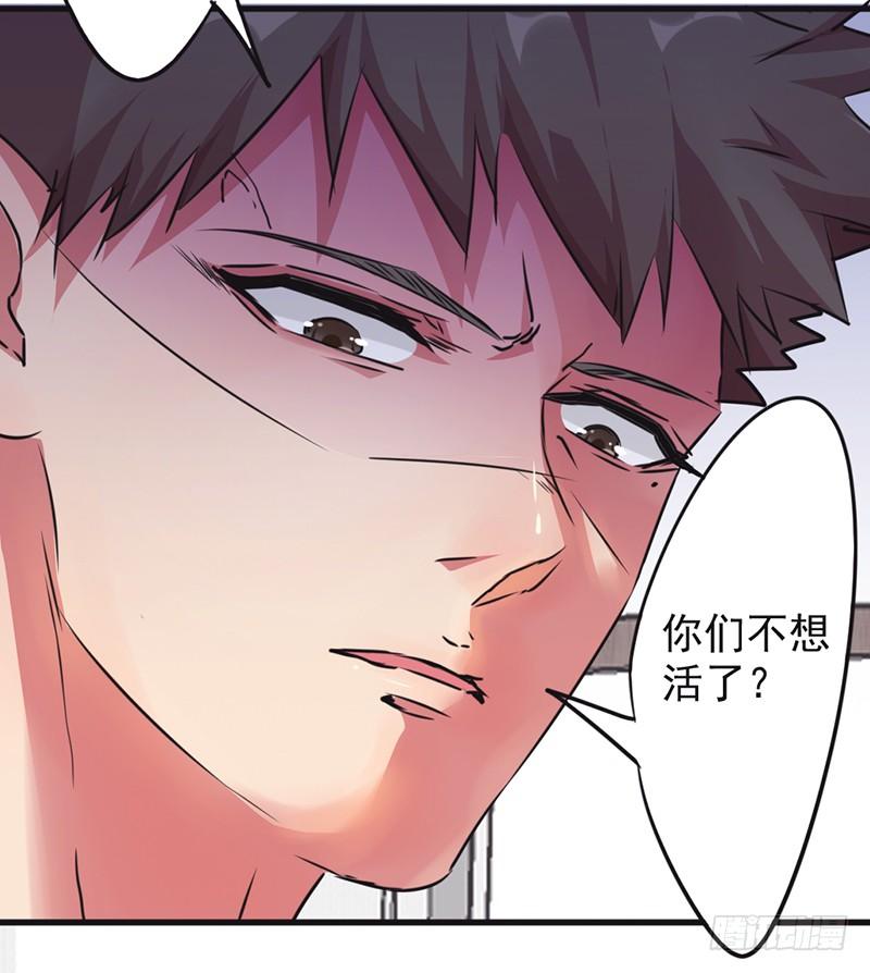 最强农民工 第一百二十话 背后的女人 第11页