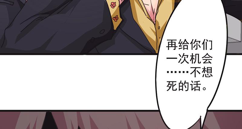 最强农民工 第一百二十话 背后的女人 第19页