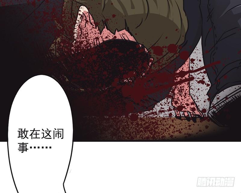 最强农民工 第一百二十话 背后的女人 第10页