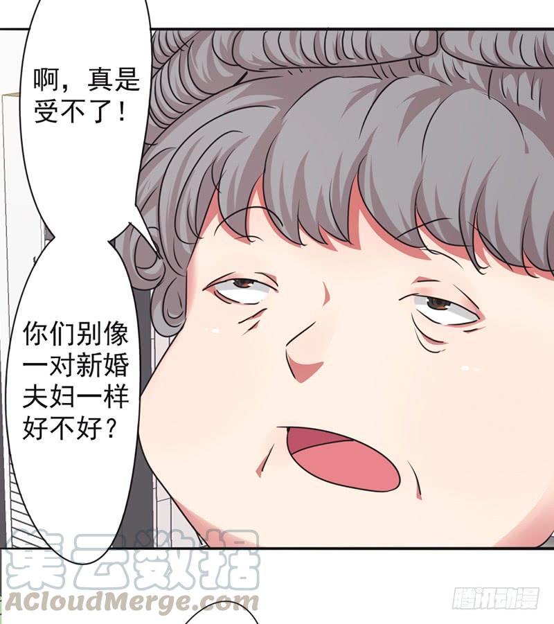 最强农民工 第一百二十一话 我等你回来！ 第29页