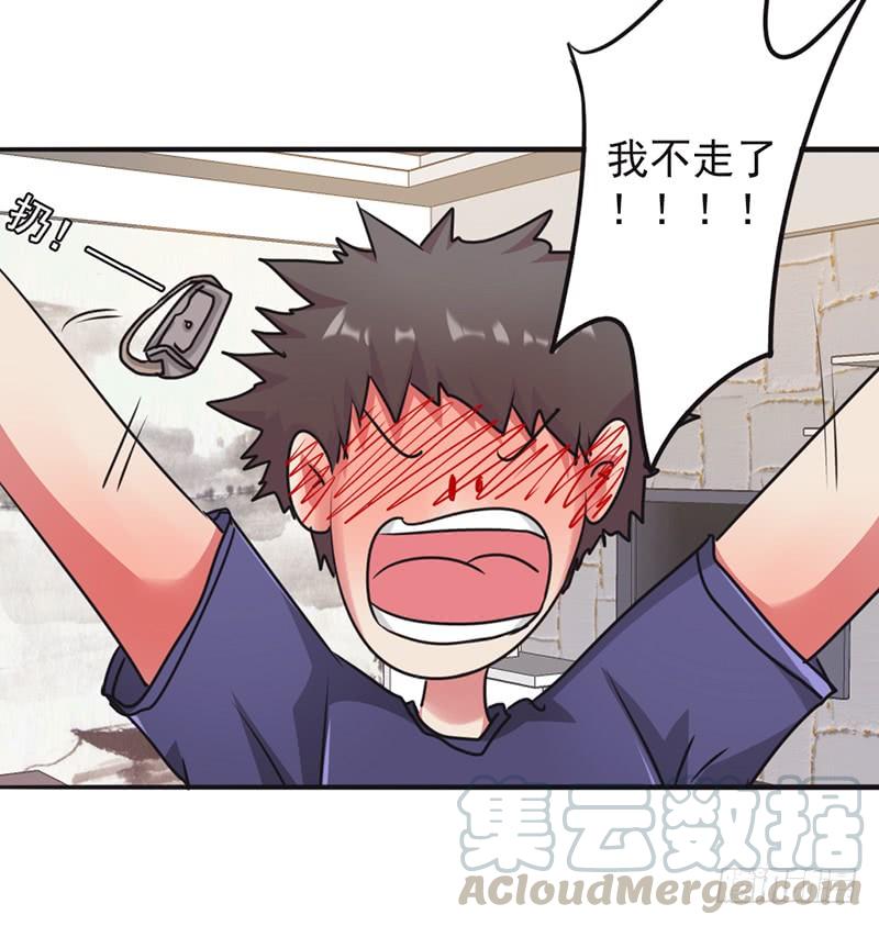 最强农民工 第一百二十一话 我等你回来！ 第37页