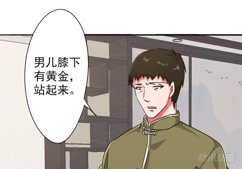 最强农民工 第一百二十一话 我等你回来！ 第22页