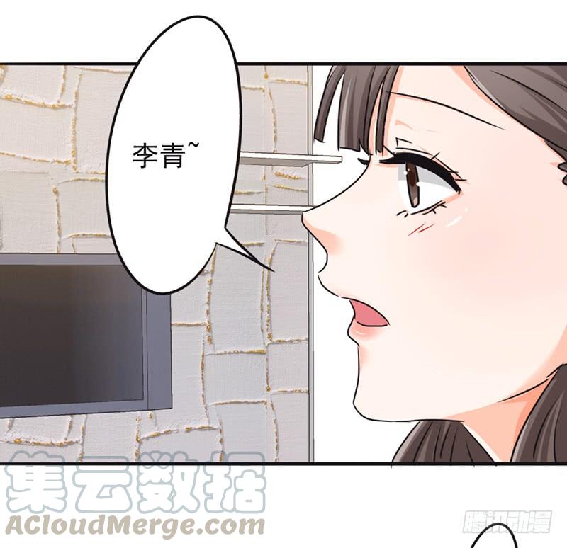 最强农民工 第一百二十一话 我等你回来！ 第33页