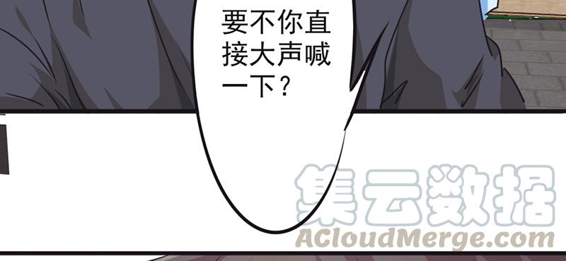 最强农民工 第一百二十一话 我等你回来！ 第5页