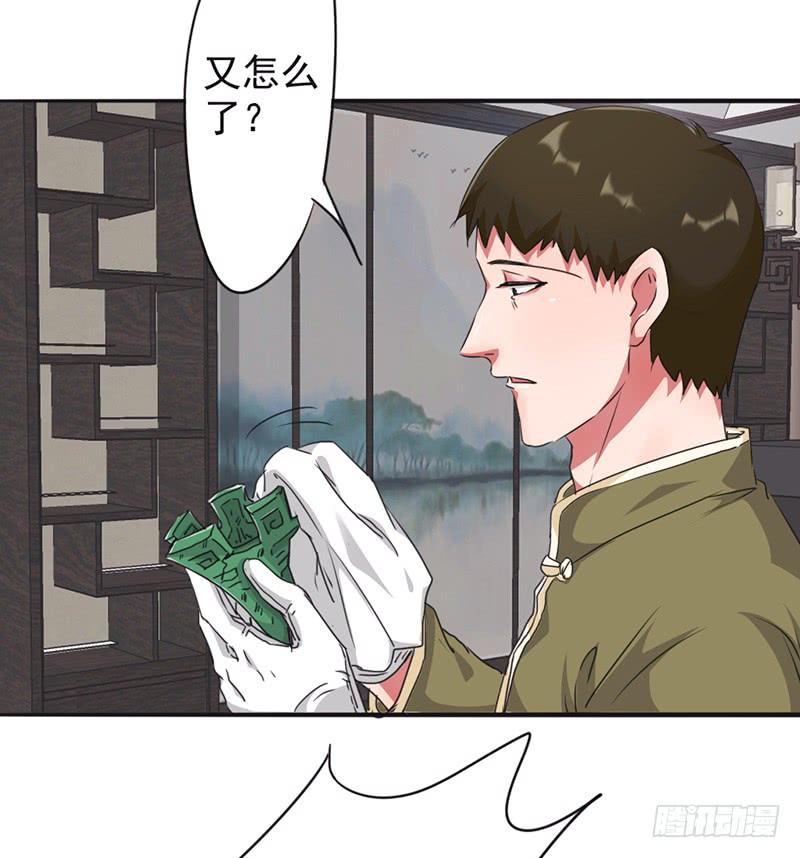 最强农民工 第一百二十一话 我等你回来！ 第14页
